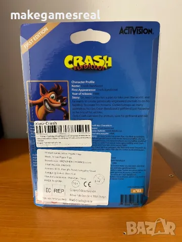 Екшън фигура Crash Bandicoot, снимка 4 - Аксесоари - 49123836