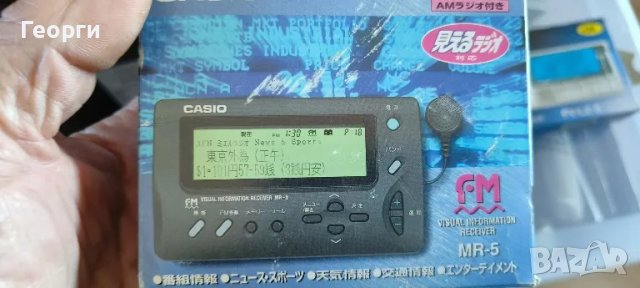 Колекционерски Радиоапаратчета Sony,Sharp,Casio, снимка 4 - Радиокасетофони, транзистори - 49411752