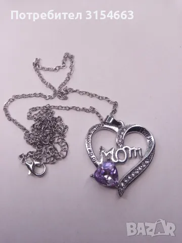 Колие с кристали Мама , снимка 5 - Колиета, медальони, синджири - 49643039