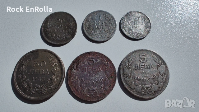 Стари български монети !, снимка 2 - Антикварни и старинни предмети - 54320498