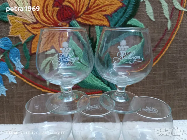 Гравирани стъклени чаши , снимка 2 - Чаши - 50260801