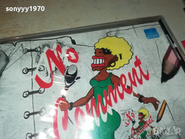 NO COMMENT 2-НОВ КУЛТОВ ДИСК 1005252045, снимка 5 - CD дискове - 50235510