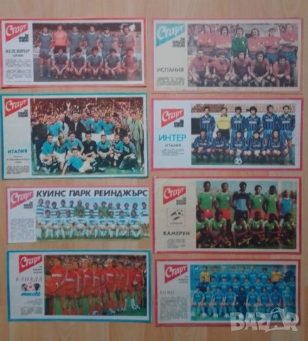 Отбори вестник Старт без лепило , снимка 5 - Колекции - 52895410