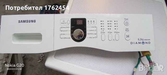 Продавам части за пералня SAMSUNG модел WF8620NHW, снимка 5 - Перални - 44745678