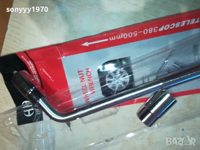 телескопичен ключ за гуми 1501251025, снимка 2 - Аксесоари и консумативи - 48686527