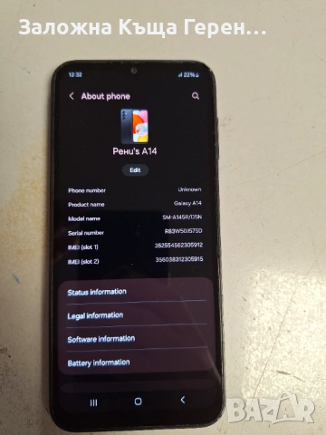 Samsung A14, снимка 2 - Samsung - 53958889