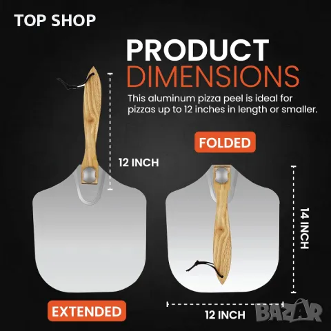 MYOTTPRO Алуминиева кора за пица, Включен скрепер и четка, снимка 2 - Съдове за готвене - 49640935