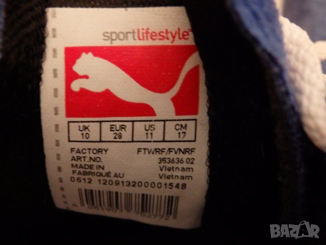 Маратонки, снимка 4 - Детски маратонки - 37897338