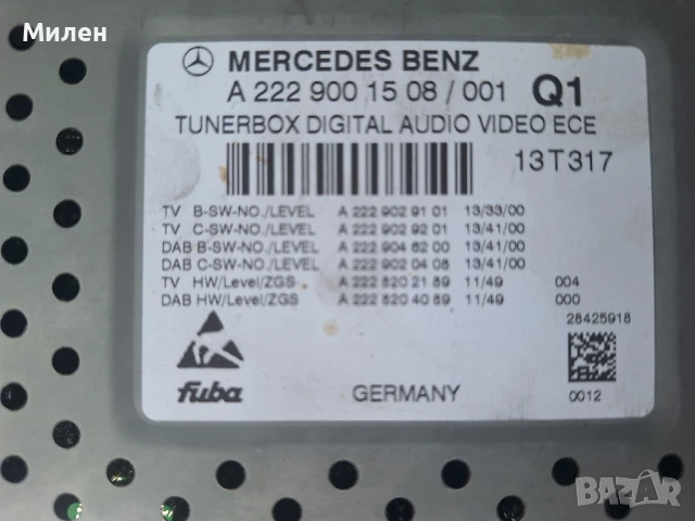 Mercedes W205 Tunerbox Цифрово Видео Аудио Радио Ece DAB Тунер 2015-2020 Година W222 , снимка 2 - Части - 50626492