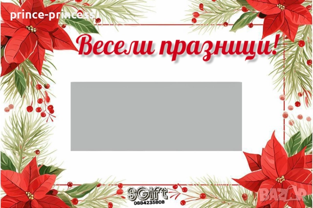 Коледни и новогодишни късмети скреч карти, снимка 2 - Коледни подаръци - 51884810