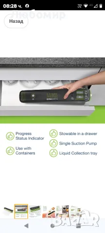 LAICA Вакуумно запечатващо устройство за храни, машина за вакуумно запечатване на хранителни 

, снимка 4 - Други - 47287167