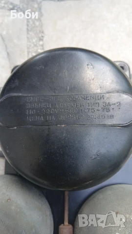 Училищен Звънец 220V, снимка 4 - Антикварни и старинни предмети - 51156490