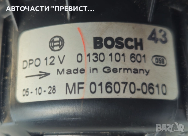 Моторче Перка Вентилатор Парно 0130101601 0 130 101 601 Тойота Авенсис Т25 Toyota Avensis T25, снимка 2 - Части - 51629304