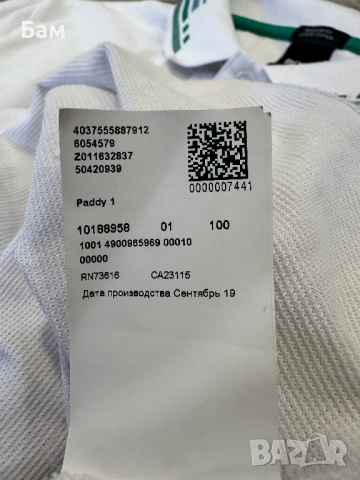 Оригинална мъжка тениска с яка Hugo Boss Paddy 1 размер ХЛ, снимка 6 - Тениски - 54113016