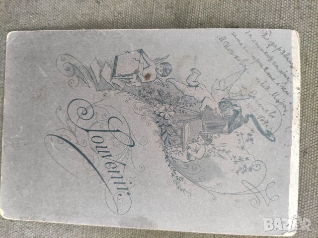 Продавам стари снимки Дончо, Мара , Севлиево Ламбрева , снимка 8 - Други ценни предмети - 37750278