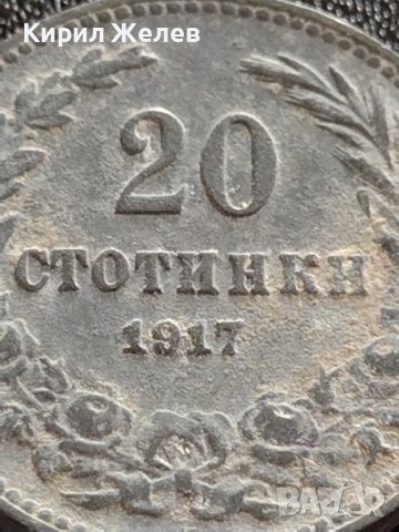 Монета 20 стотинки 1917г. ТРЕТО БЪЛГАРСКО ЦАРСТВО ПЕРФЕКТНО СЪСТОЯНИЕ ЗА КОЛЕКЦИОНЕРИ 32892, снимка 4 - Нумизматика и бонистика - 38555232