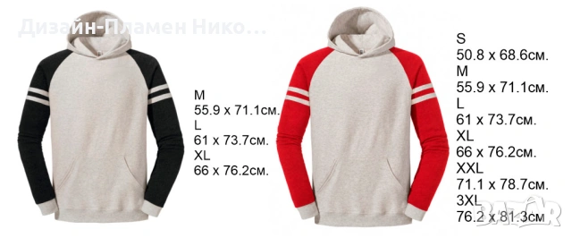 суичъри унисекс, снимка 2 - Суичъри - 54365570
