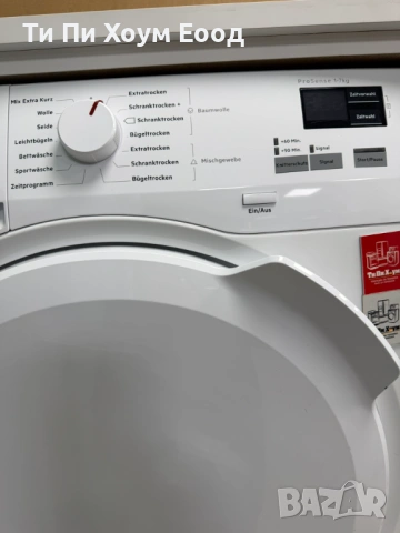 Сушилня с термопомпа AEG T7DB40470, 7 кг, 66 dB, снимка 3 - Сушилни - 53919991
