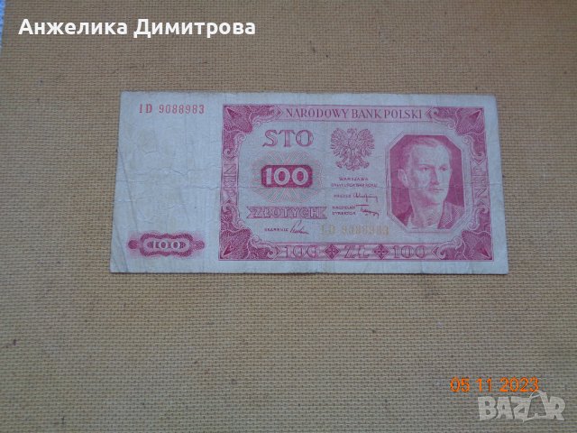 рядка банкнота  Полша -1948г.