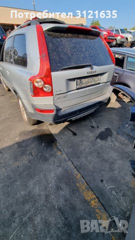 Волво хц90 Volvo XC 90 на части, снимка 3 - Автомобили и джипове - 35120061