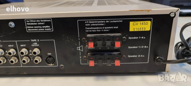 Стерео усилвател Dual CV1450#1, снимка 8 - Тонколони - 54122459