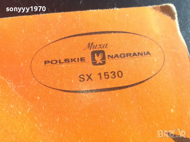 ROCK N ROLL-ИДЕАЛНА ПЛОЧА 1801251810, снимка 9 - Грамофонни плочи - 48731056