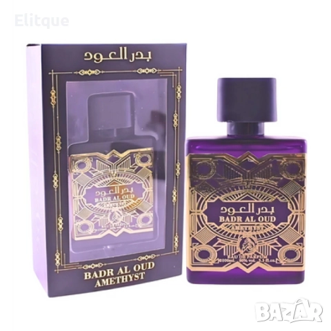 Арабски парфюм за мъже и жени Al Fakhr Badr Al Oud Amethyst 100мл., снимка 4 - Унисекс парфюми - 52832076