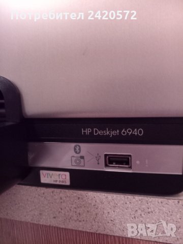 принтер НР, снимка 3 - Принтери, копири, скенери - 34533383