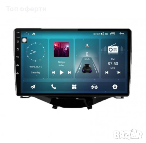 9-инчова мултимедия за Citroen C1 (2015–2020) + Подарък камера, снимка 2 - Аксесоари и консумативи - 50818309