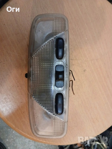 Плафон за Форд Фокус и Мондео 2S6A-13K 767-AA