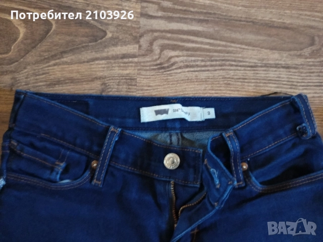 Дънки PAUSE JEANS, LEVIS,ALESSA, DISQUARED ,цена 15 евро , снимка 7 - Дънки - 55879312