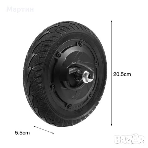 Електрически мотор с гума 350W 36V за скутер тротинетка, снимка 2 - Части за велосипеди - 42768364