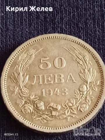 Монета 50 лева 1943г. Царство България Цар Борис трети 28239, снимка 4 - Нумизматика и бонистика - 49795790