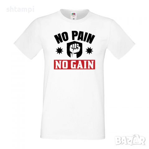 Мъжка Фитнес тениска No Pain No Gain спорт,Щанги,Тренировки,Спортуване,Gym., снимка 2 - Тениски - 36510184