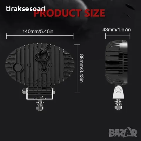 Висок клас LED Диоден Боен фар за трактори ATV мотокари камиони Елипса, снимка 2 - Аксесоари и консумативи - 49335664