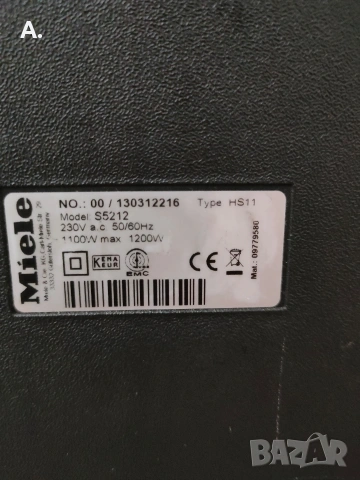 Продавам прахосмукачка Миеле/Miele., снимка 13 - Прахосмукачки - 53104431