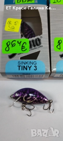 Salmo Tiny 3 DDA, снимка 3 - Стръв и захранки - 51485216