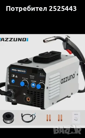 Телоподаващо 100 Ампера (Заваряване без газ) Ново, снимка 2 - Други инструменти - 47333856