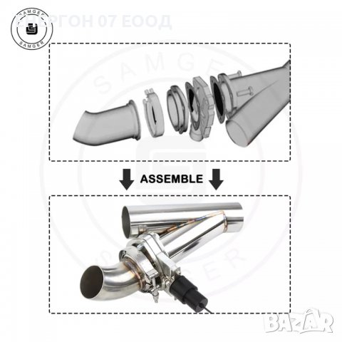 Cut Off клапа за изпускателна система байпас на генерация клапа ауспух, снимка 4 - Аксесоари и консумативи - 38018861