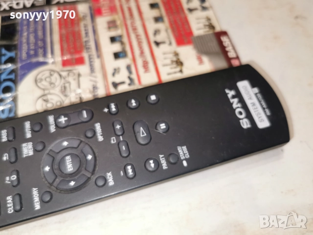 SONY RM-AMU139 AUDIO REMOTE-ВНОС SWISS 2412251205, снимка 10 - Ресийвъри, усилватели, смесителни пултове - 52890615