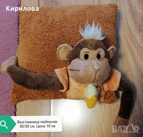 детски плюшени играчки- бяло мече 30 см. 15 лв, снимка 2 - Плюшени играчки - 40921222