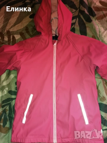 Преходно яке 