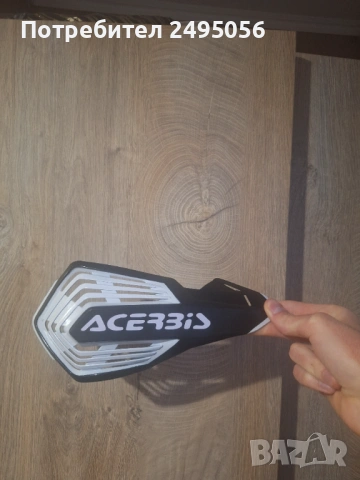 Универсални гардове за ръце на Acerbic, снимка 3 - Части - 53647911