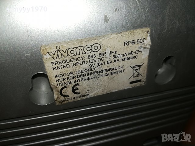 VIVANCO RFS-500 1БР АКТИВНА БЕЗЖИчНА КОЛОНА, снимка 12 - Тонколони - 29347271