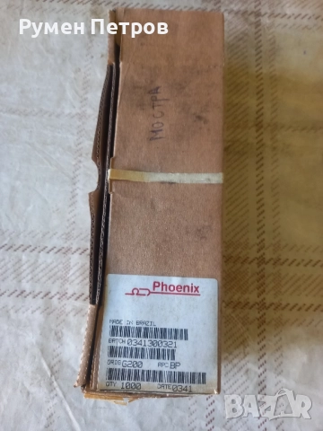 Резистори С5-16МВ, СССР.