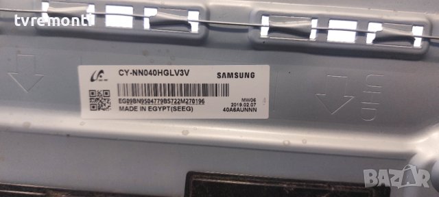 лед диоди от дисплей CY-NN040HGLV3V от телевизор SAMSUNG модел UE40NU7192U, снимка 1 - Части и Платки - 37985107