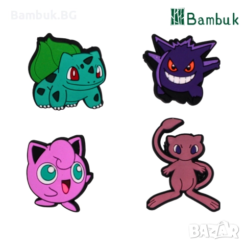 Чармове “PokeGlow”