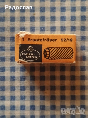 Faber - Castell нож за стари острилки за моливи 