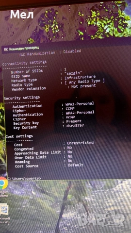 Лаптоп Acer G725 с Windows 7, снимка 5 - Лаптопи за дома - 52739459