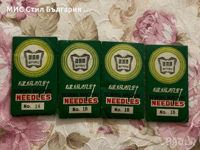 Игли за машина, снимка 2 - Шевни машини - 35108033